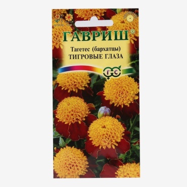 Гавриш бархатцы Тигровые глаза