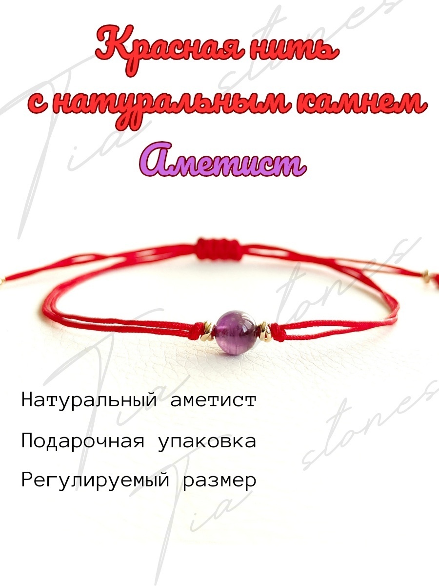 TIA 80113krnitam длина 16 см, вес 5 г текстиль, плетение отсутствует