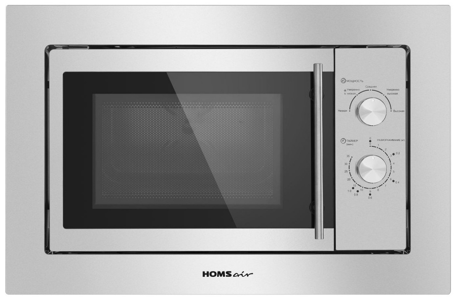 Микроволновая печь HOMSair MOB201S серебристый
