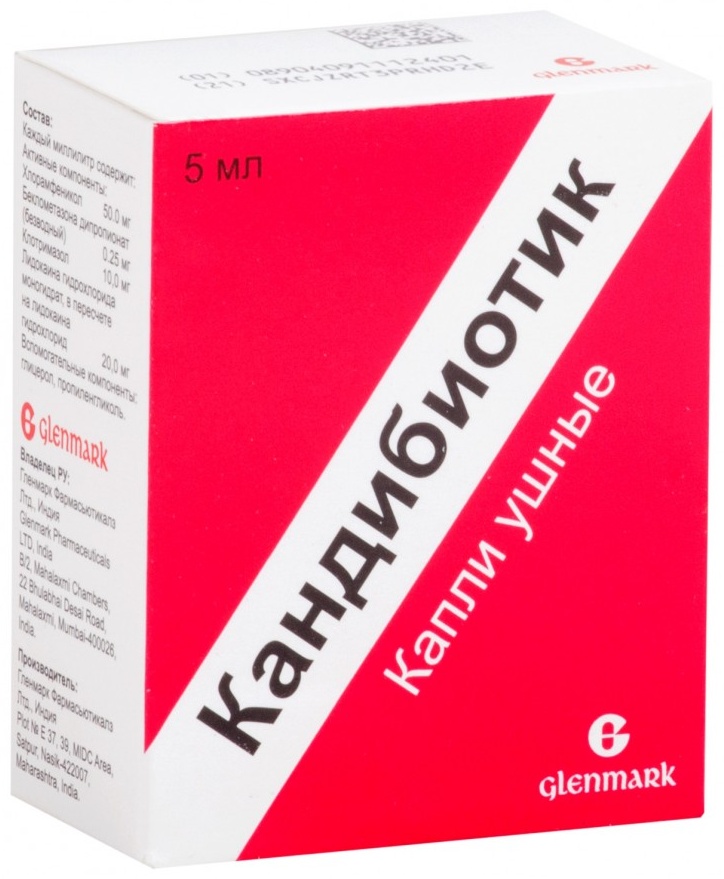 КАНДИБИОТИК 5мл капли уш