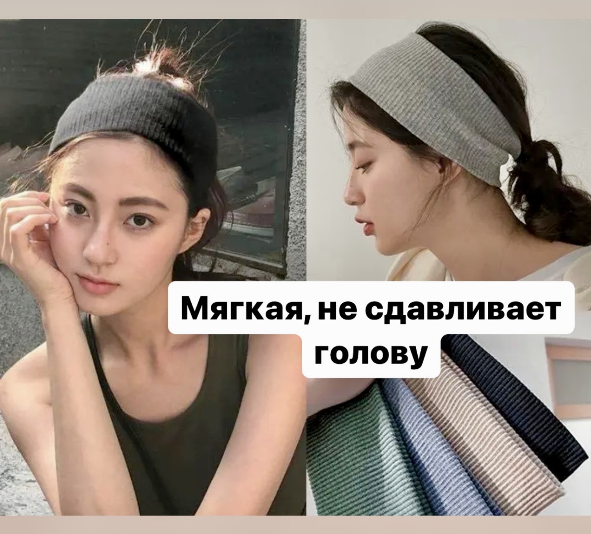 Повязка 17343323_747220681 серый