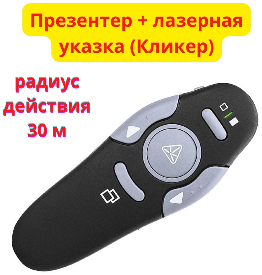 Купить VZTEC кликер K1000 черный в Алматы – Магазин на Kaspi.kz