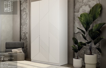 Распашной шкаф AAA TEGRA WHITE 3D TN , 150x250х57 см, белый