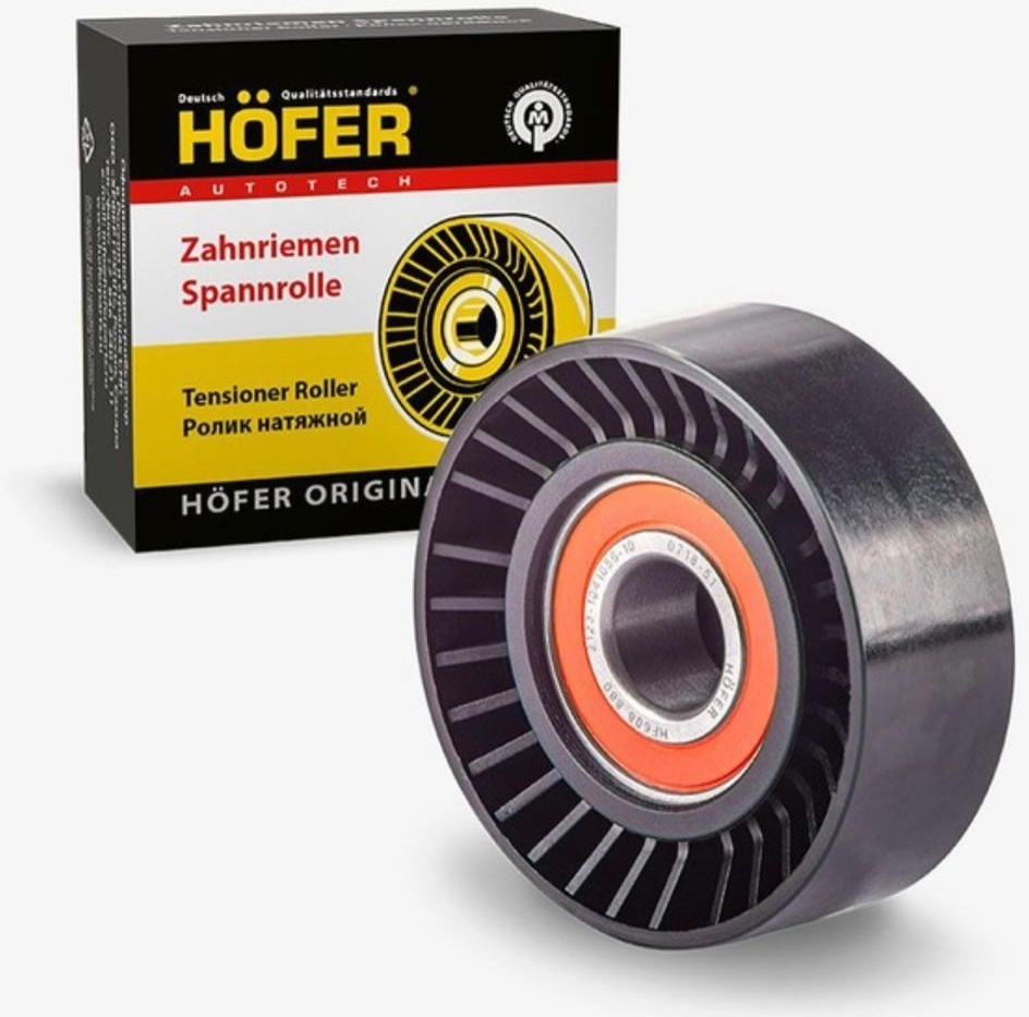 HOFER натяжной ролик HF608880