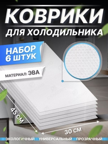 Подставка Buzz Lady ЭВА