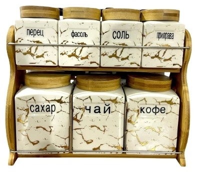 Gottiny набор контейнеров 840269, керамика
