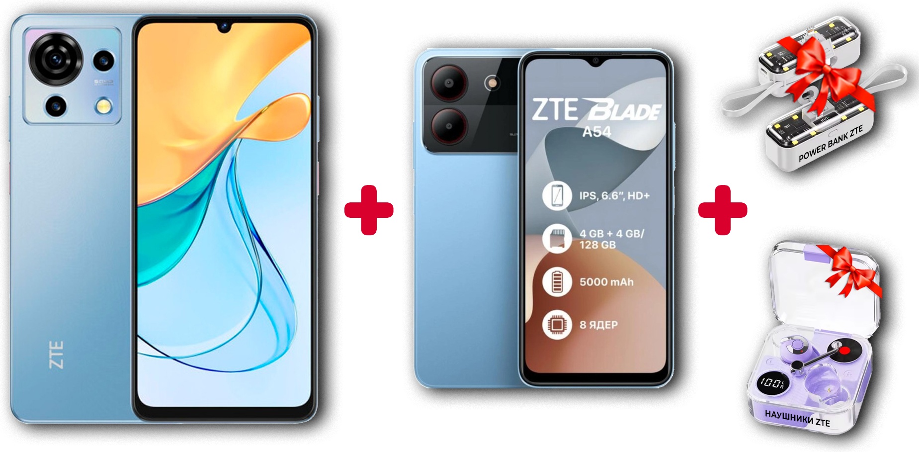 Купить Смартфон ZTE Blade V50 Vita 6 ГБ/128 ГБ синий + подарок в Алматы ...