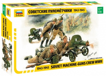 Солдаты и воины ZVEZDA 3584