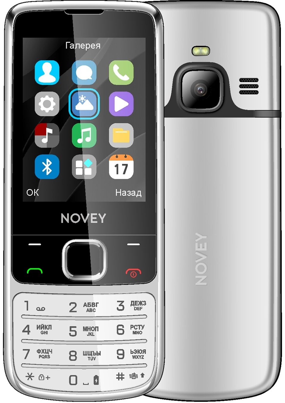 Купить Мобильный телефон Novey N670 серебристый в кредит в Алматы ...
