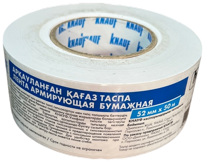 Knauf лента для стыков 50 м х 52 мм, 2020