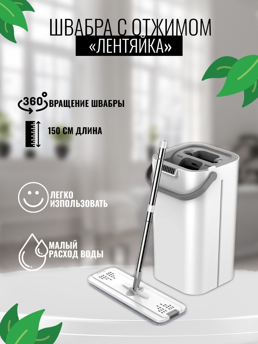 Швабра универсальная , материал насадки: микрофибра, серый