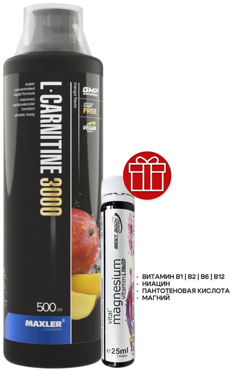 Maxler L-карнитин L-Carnitine 3000 + magnesium Манго 500 мл