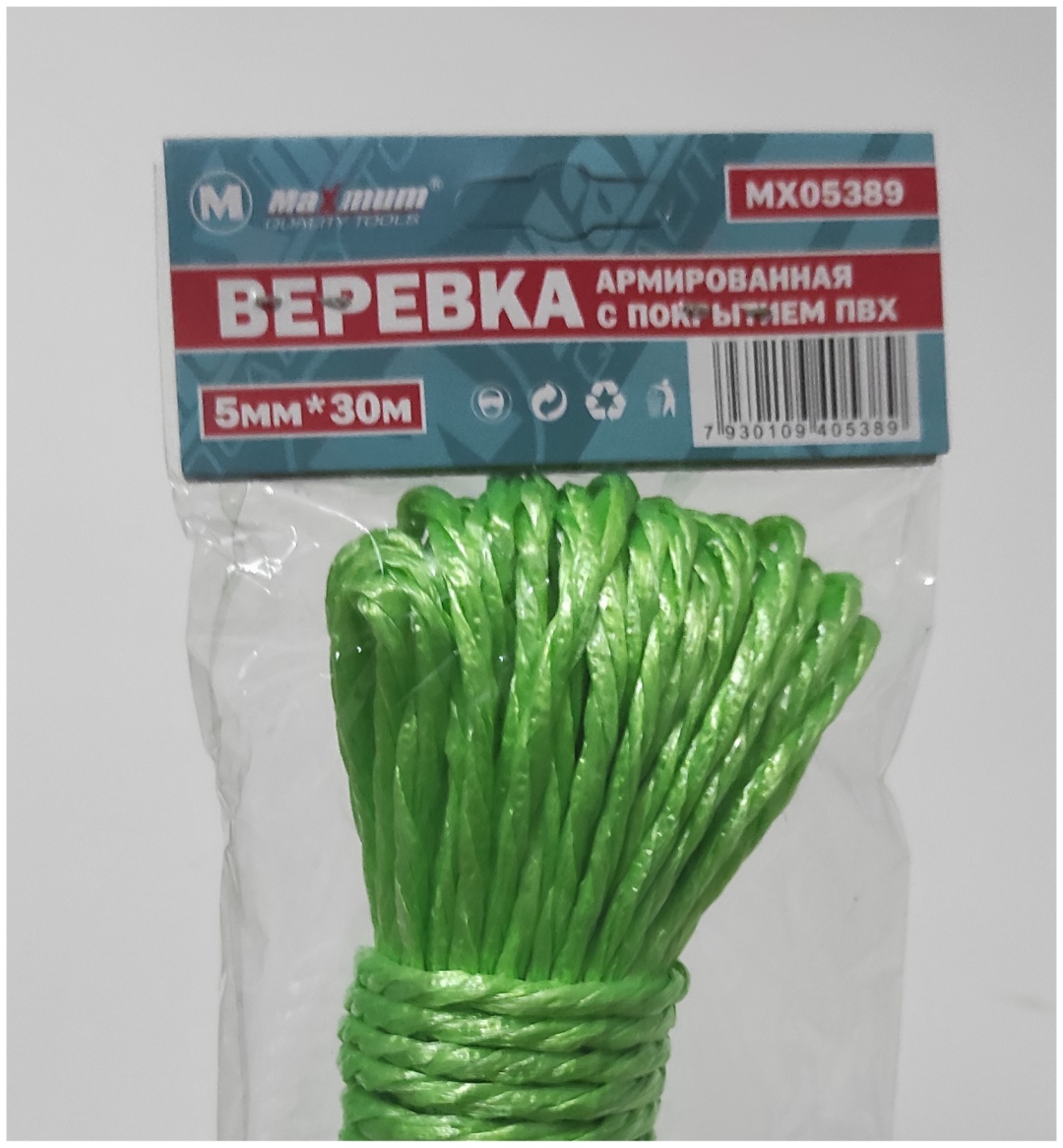 Веревка MAXIMUM MX-05389 30 м, полиэстер