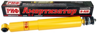 РИФ задний SA236 1 шт