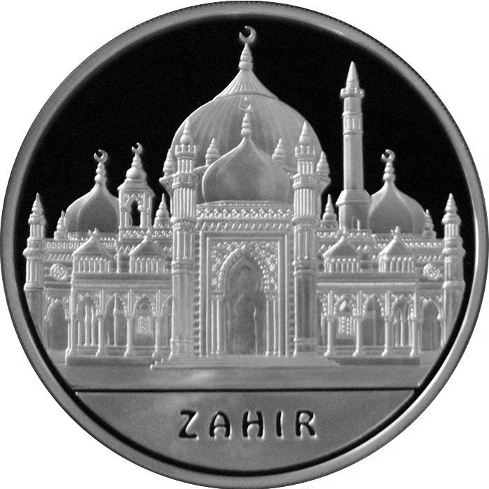 Монета Мечеть Захир (ZAHIR) 2006 г. 100 тенге вес 31.1 г серебро, без вставок
