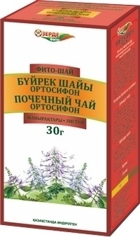 Зерде-Фито Почечный чай Ортосифон 30 г