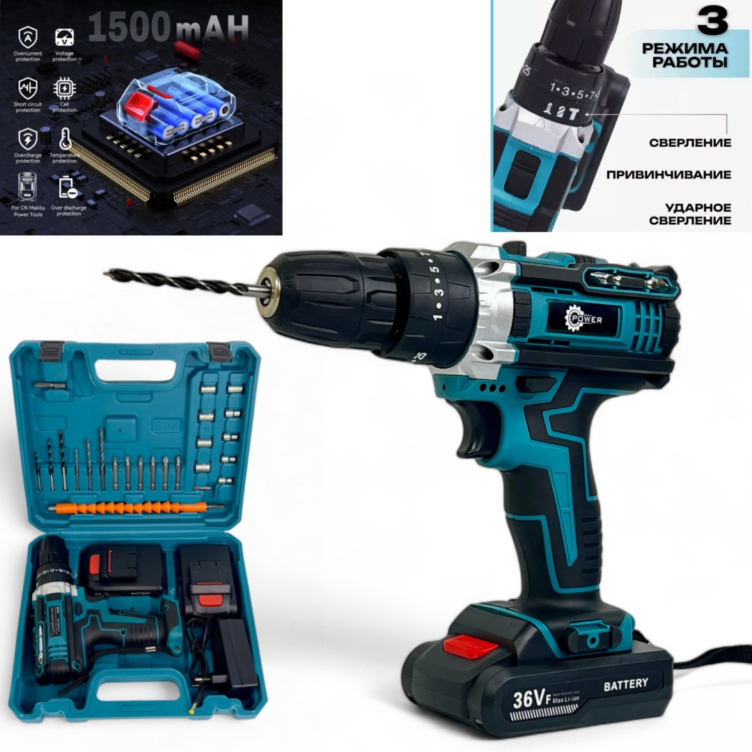 POWER-KZ дрель-шуруповерт MG-020 20 В