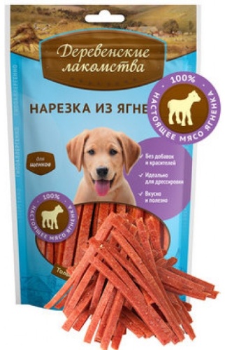 Деревенские лакомства нарезка из ягненка для щенков 90 г 1 шт