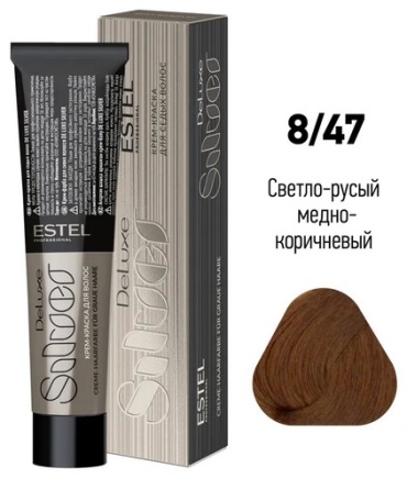 ESTEL PROFESSIONAL DeLuxe Silver 8/47 крем-краска 60 мл