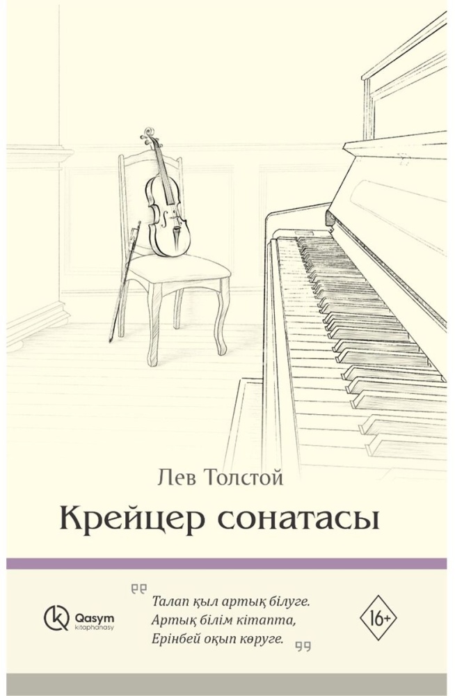 Дәрігердің кабинетіндегі порно, спермы писка Жолбарыстың көйлегі порно