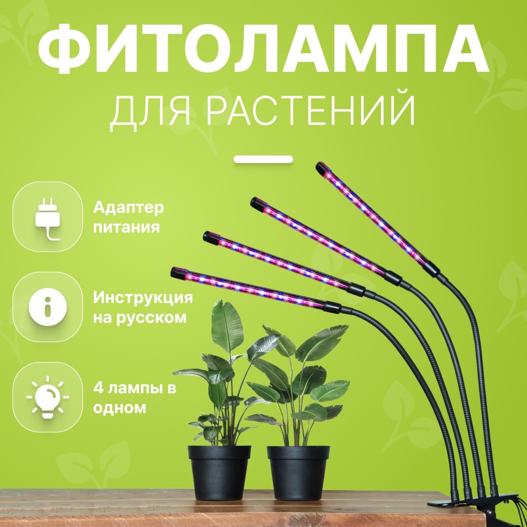 Ультрафиолетовая Pro Chef's PC054 Pro Chef's PC054 36 Вт, 6000 К