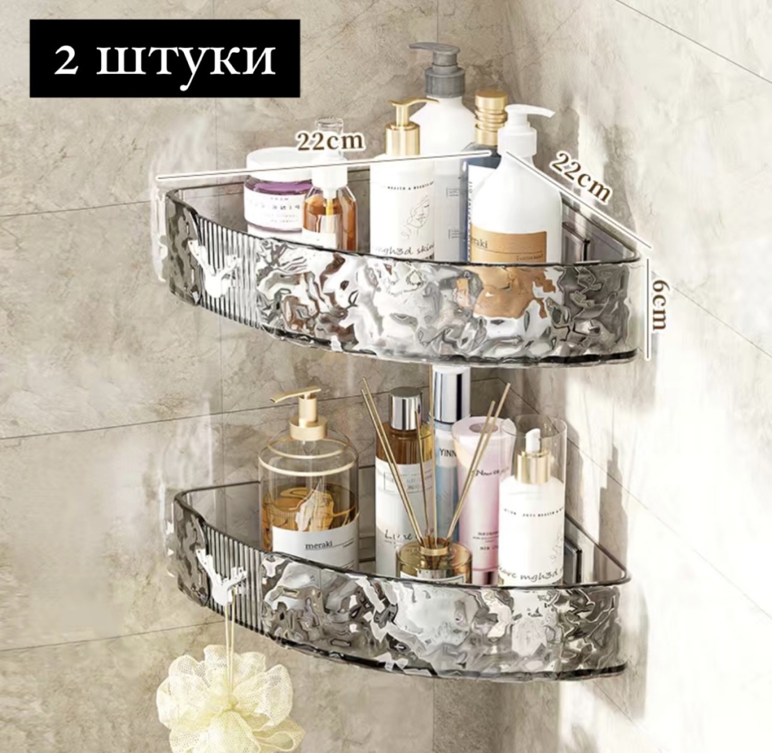 ZHASMIN HOME полка ZHA083 2 шт, пластик