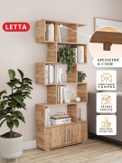 Стеллаж напольный Letta, 73x25x175 см, коричневый