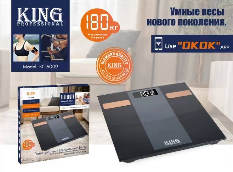 Напольные весы King Professional электронные KS-6009 до 180 кг