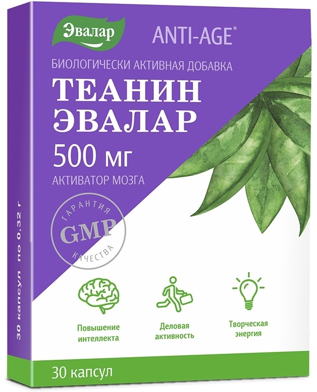 Купить Эвалар ЗАО Теанин 500 мг 30 капсул в Алматы – Магазин на Kaspi.kz