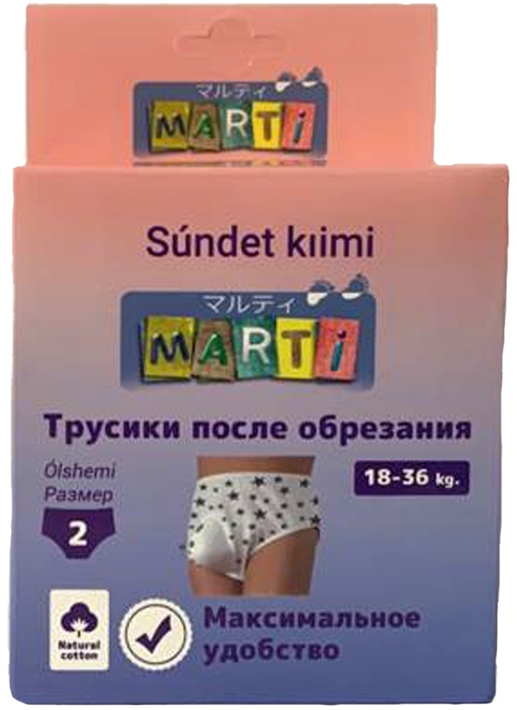 Анамның видеосында эрекция болды