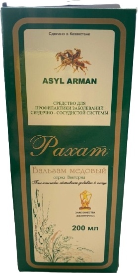 Купить Рахат Сердечно-Сосудистой системы от Асыл Арман сироп 200 мл в ...