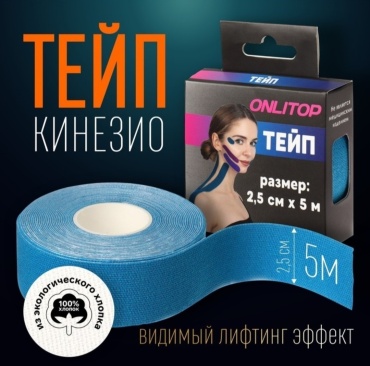 Onlitop 9408639 5 м синий