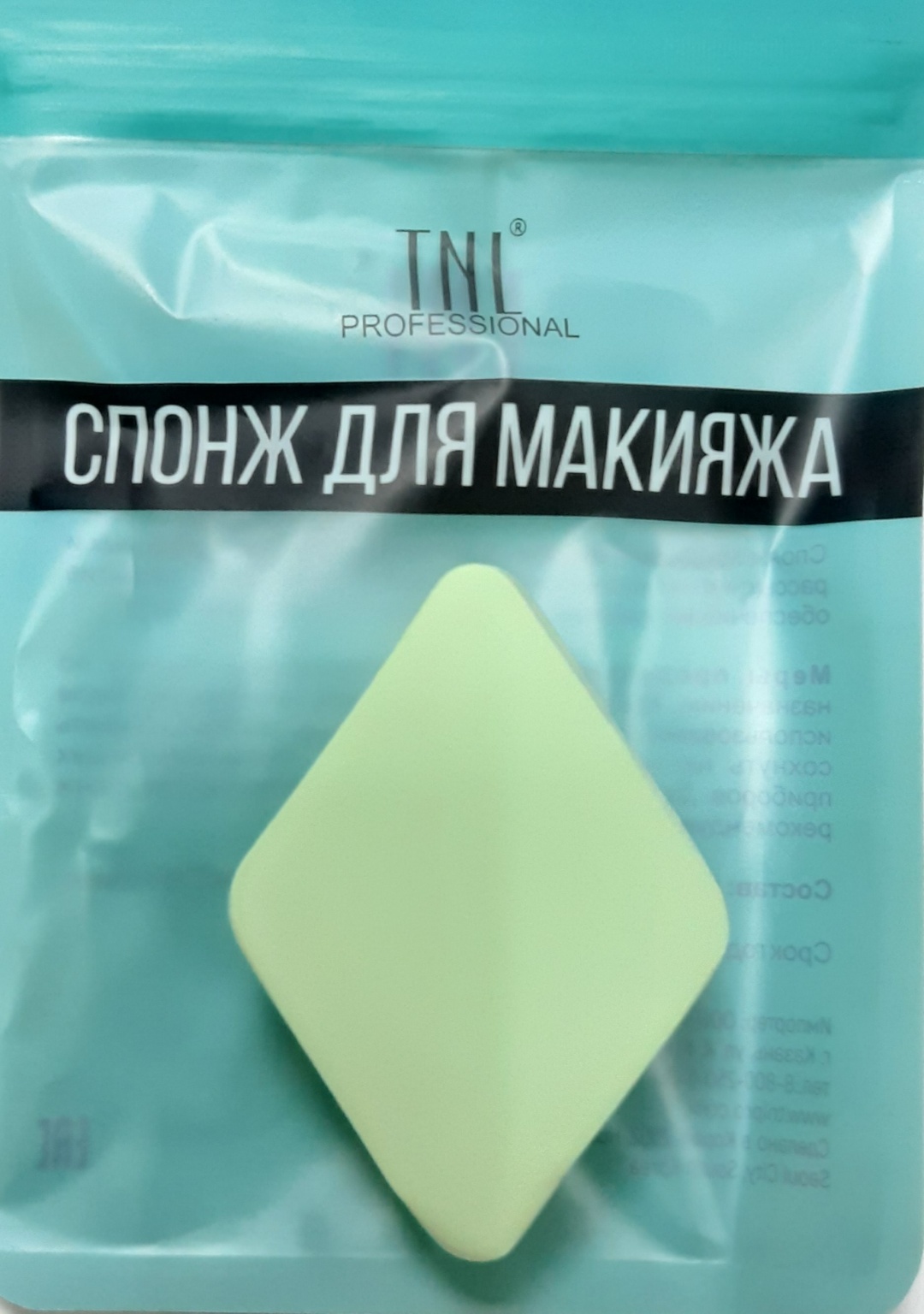 TNL PROFESSIONAL спонж плоский синтетический ворс 1 шт