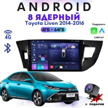 DELUXEAUTO Ts20 Toyota Liven 2014-2016 4Gb+64Gb + камера заднего вида в штатное место Toyota
