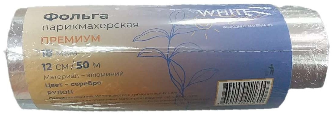 White Line фольга для окрашивания серебристый