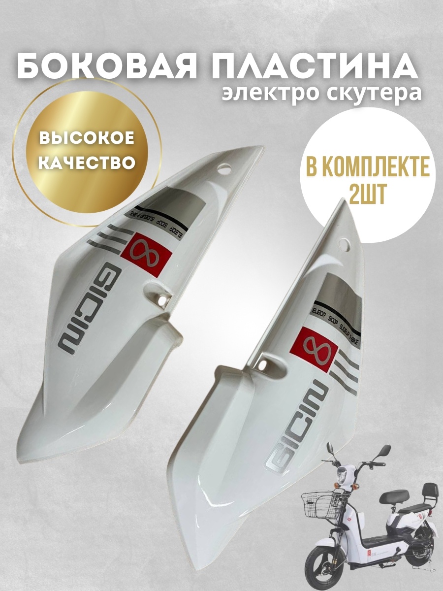 Опорная стойка 528013_435313415