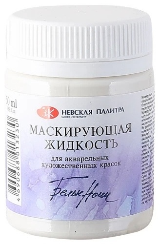 Купить Невская палитра маскирующая жидкость 13828964 50 мл в Алматы ...