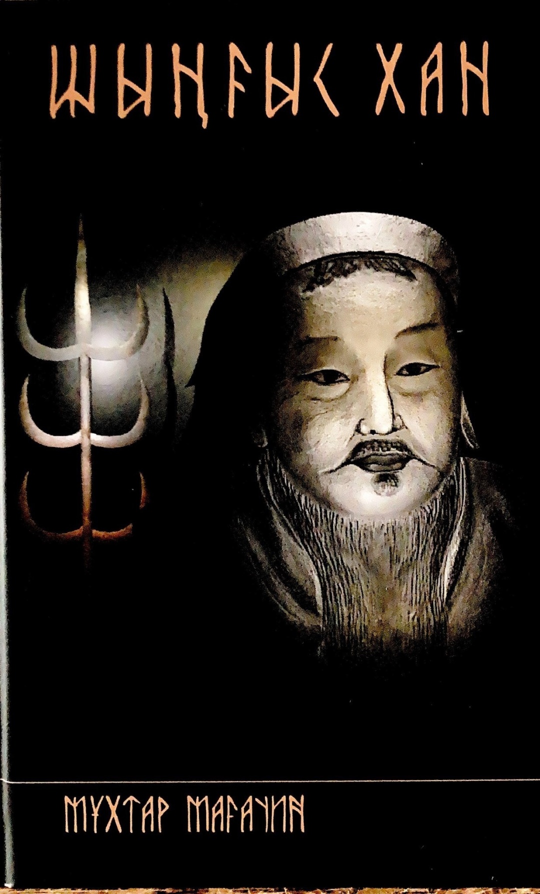 Порно әйелі сперму в жопу, ал оның күйеуі оны жалады