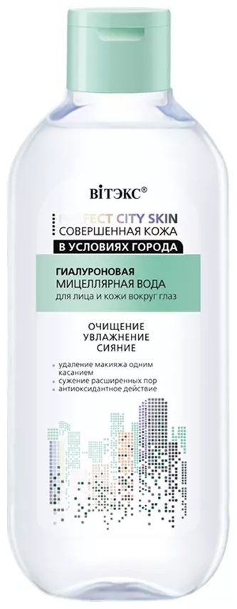 Bielita-Вiтекс Совершенная кожа в условиях города мицеллярная вода 400 мл