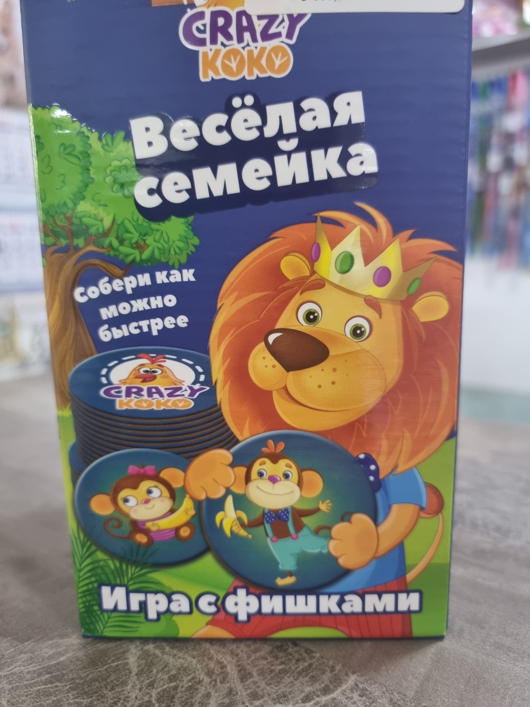 Купить Настольная игра Vladi Toys Весёлая семейка VT8033-06 в Алматы –  Магазин на Kaspi.kz