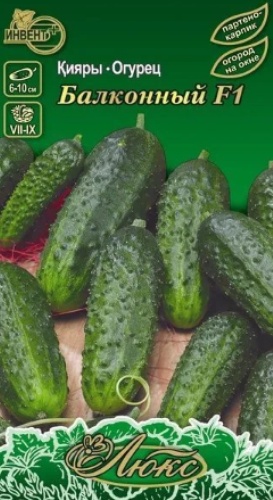 огурец Балконный F1 (серия ЛЮКС), ИНВЕНТ+