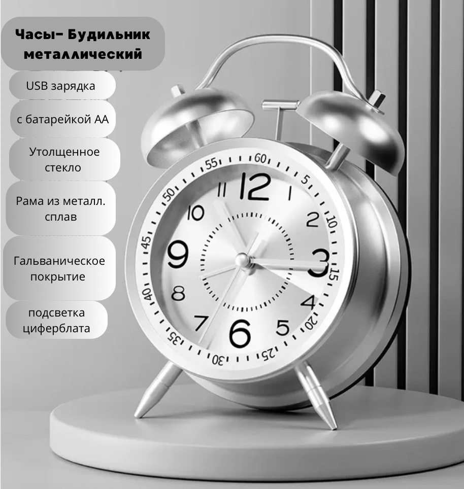 Часы механические 778, металл