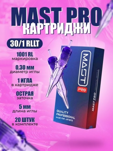 Dragon Hawk 30/1 RLLT картриджи 1 шт