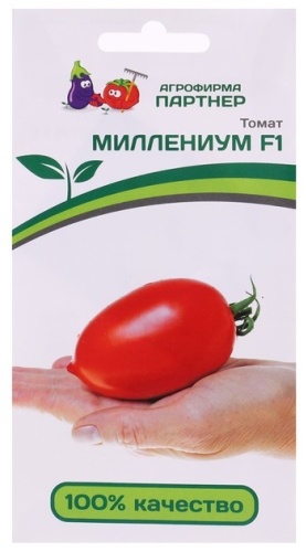 Партнер томат Миллениум F1