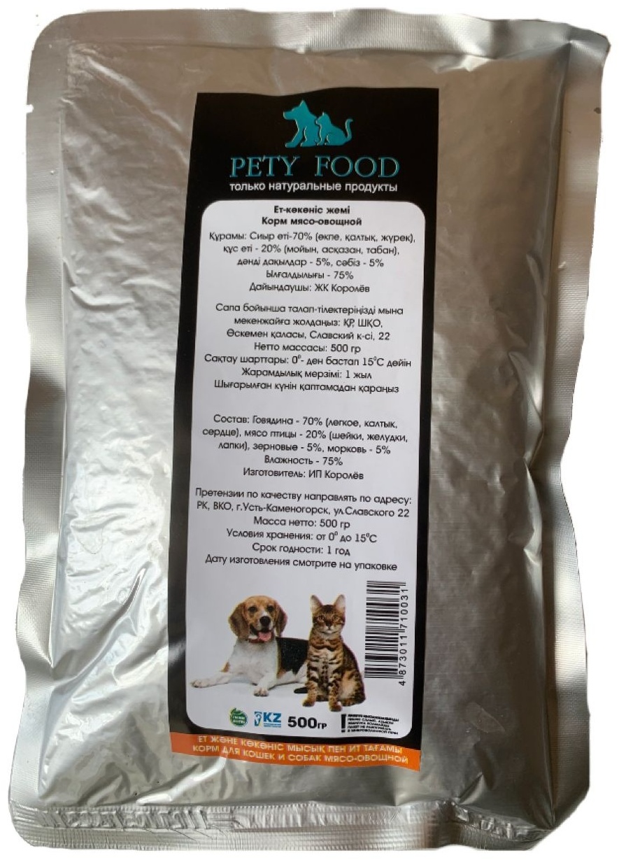 Корм Pety Food с говядиной, птицей и морковью для взрослых всех пород 500 г 1 шт