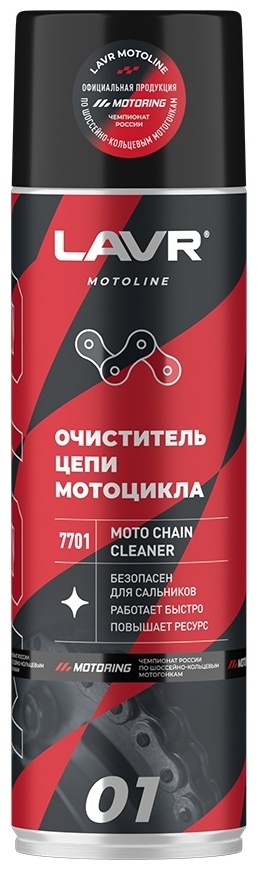 Очиститель цепи Ln7701