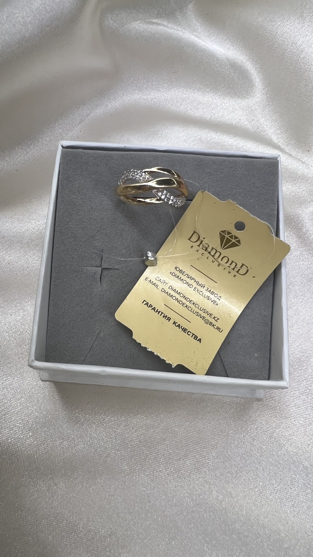 Diamond 654521 размер 18 вес 2.11 г золото, фианит
