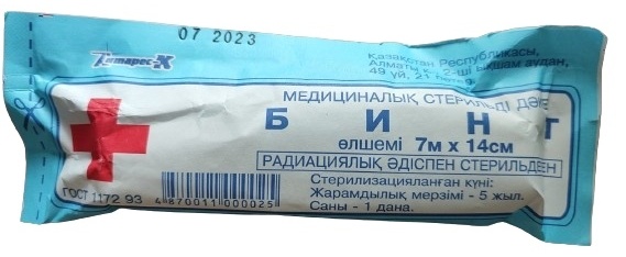 Бинт Марлевый медицинский 7м*14см 1 шт стерильно