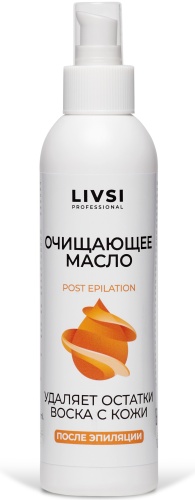 Livsi масло после депиляции, для тела 200 мл