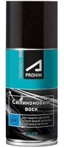 Suprotec 240699 Силиконовый воск 0.15 л